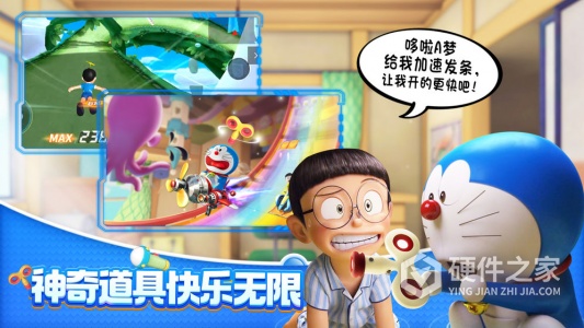 哆啦A梦飞车内测版