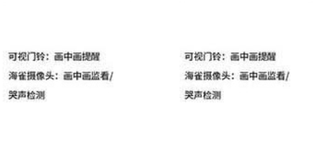 华为智慧屏v75与65的区别