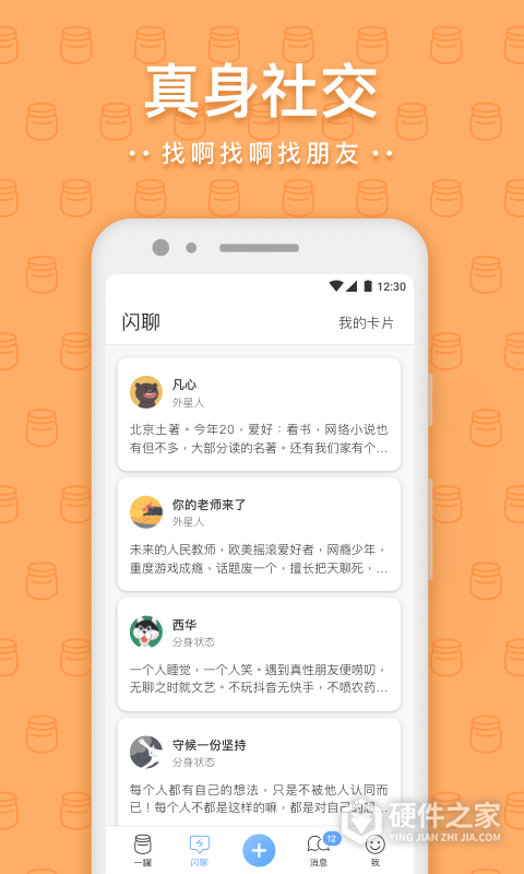 一罐