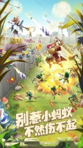 蚁族崛起无限资源版