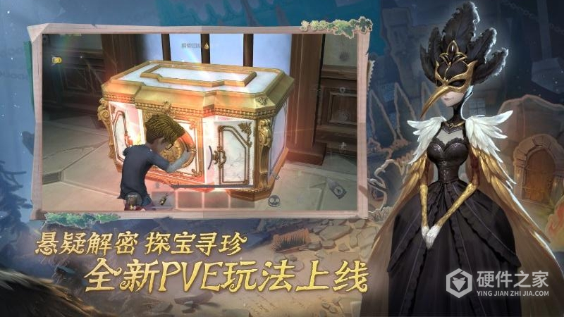第五人格