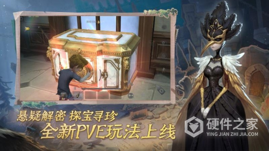 第五人格
