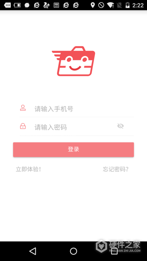 友报账app官方版