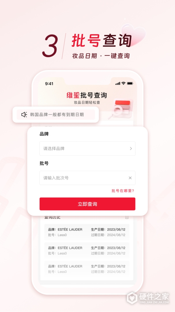 维鉴
