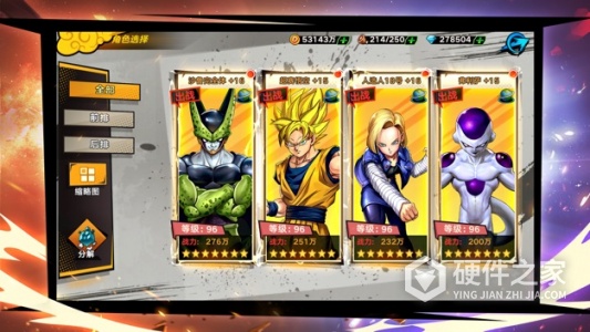 龙珠觉醒体验服