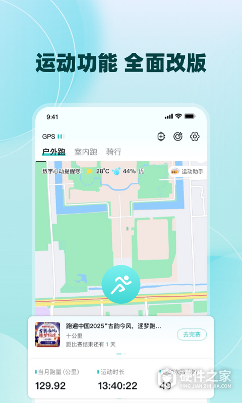 数字心动
