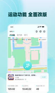 数字心动