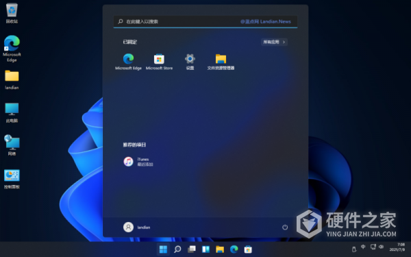 怎么解决Win11游戏提示fatal error