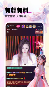 六间房秀场