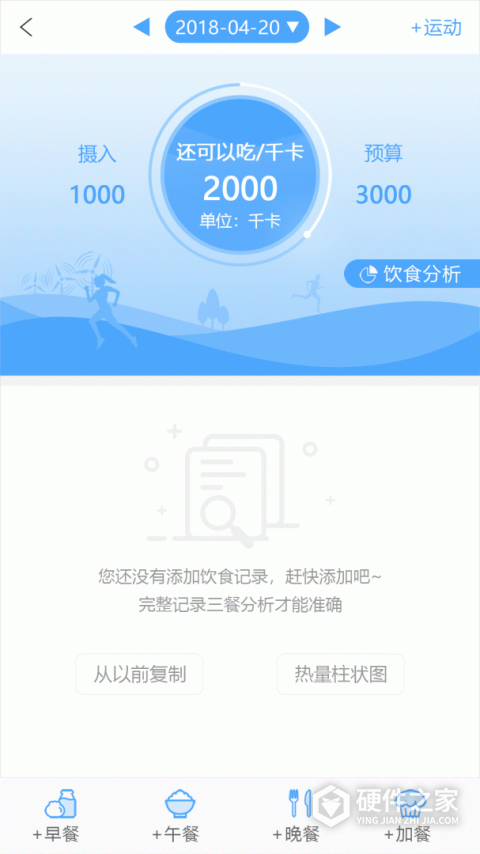 优唐医生最新版