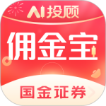 国金佣金宝客户端