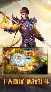 幻刃录（0.1折）