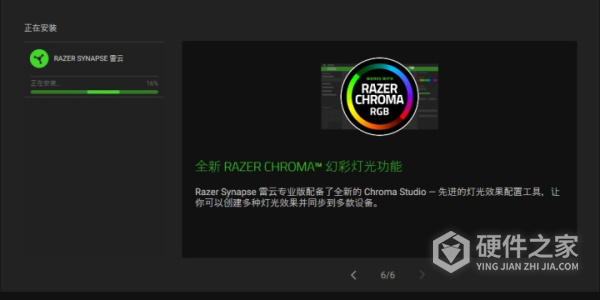 雷蛇炼狱蝰蛇V3极速版驱动