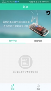 杉山低频神经肌肉治疗仪