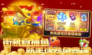 指尖捕鱼vivo版本