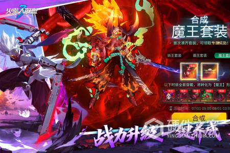 火柴人联盟3