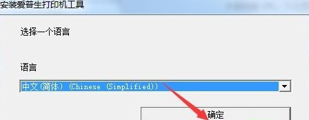 爱普生Epson WF-M5693 for win7/8/10 64bit
