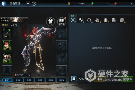 铁血防御九游版