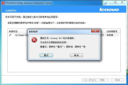 如何安装icucnv64.dll