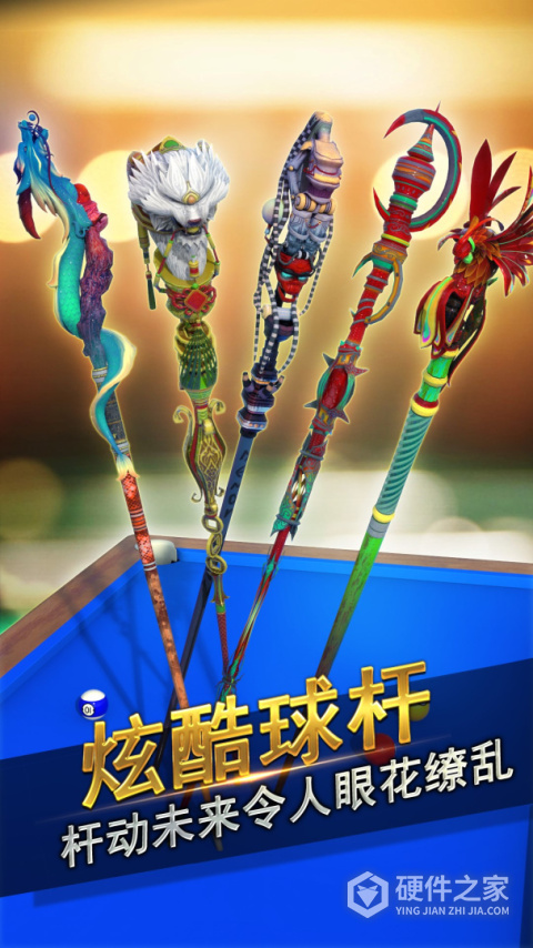 台球风云游戏