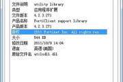 无法删除dll文件访问被拒绝有哪些原因