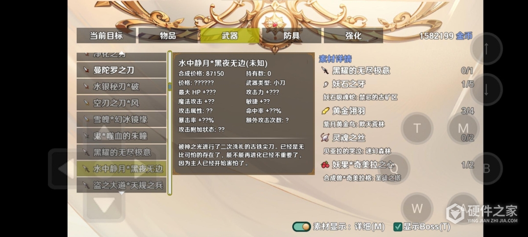 停不下来的轮回