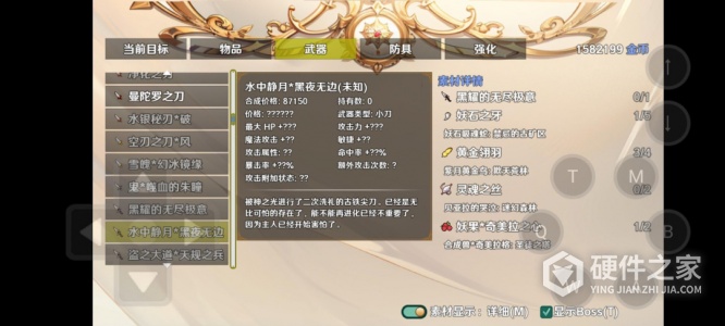 停不下来的轮回