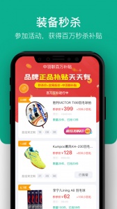 中羽联