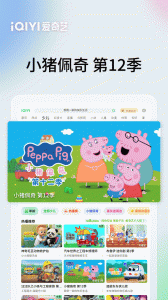 爱奇艺Pad