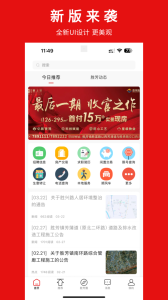 胜芳大杂烩