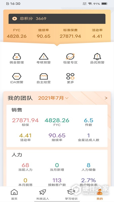 e合众