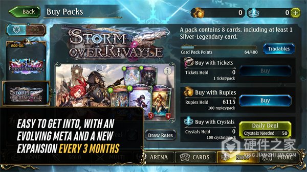 影之诗台服(Shadowverse)