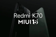 redmik70会有nfc吗