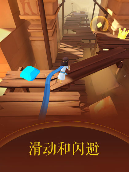 滚动的天空2华为版