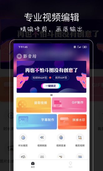 影音坊高清版