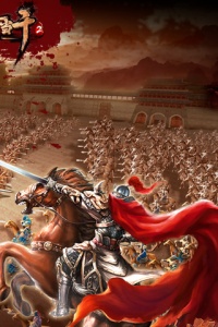 一骑当千2九游版