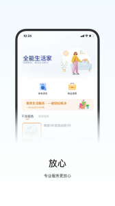 一应驿站