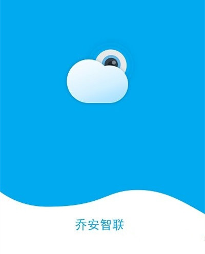 乔安摄像头ip搜索工具手机软件