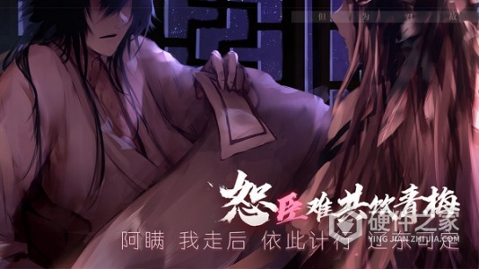 孟德大小姐与自爆少年测试服