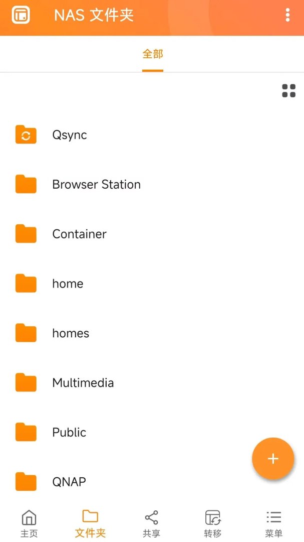 Qfile Pro