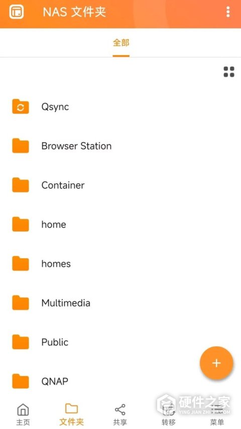 Qfile Pro