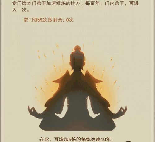 想不想修真九游版
