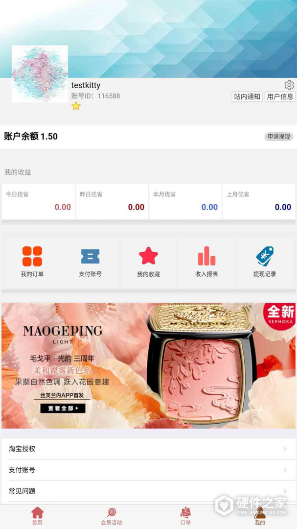 品速通