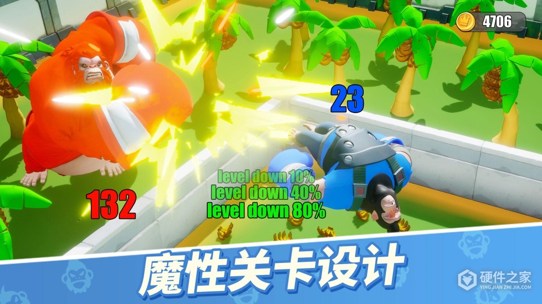 猿族时代最新版