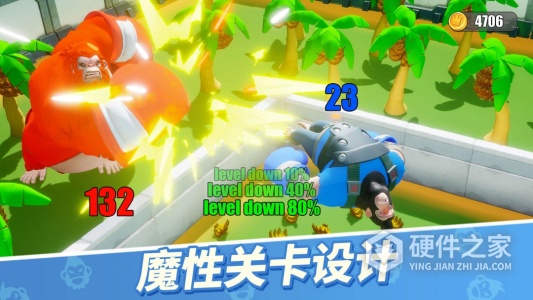 猿族时代最新版