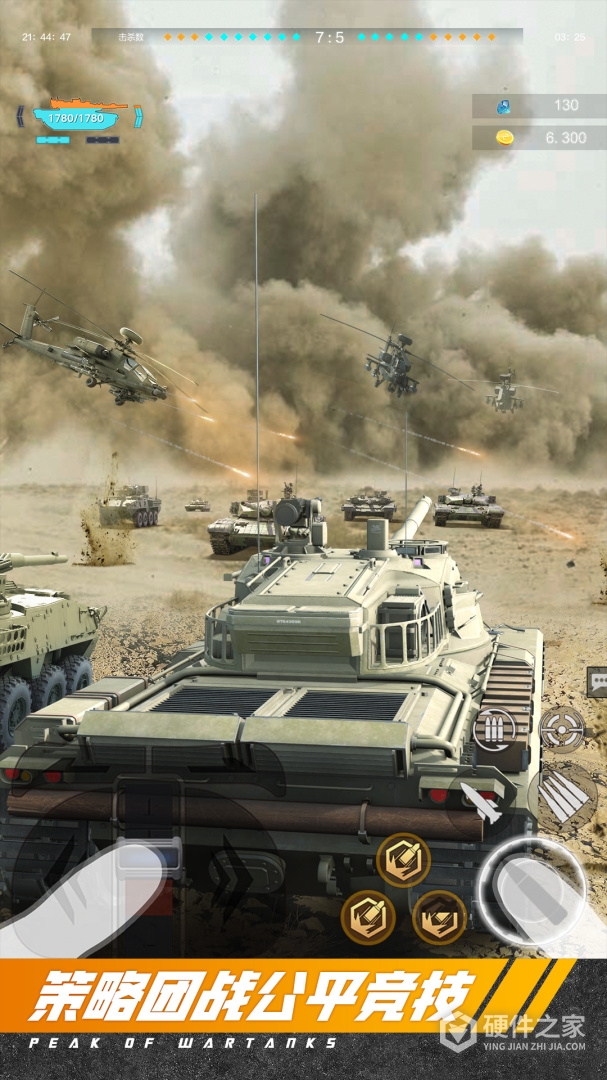 巅峰坦克oppo版