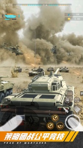 巅峰坦克oppo版