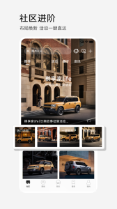 广汽传祺