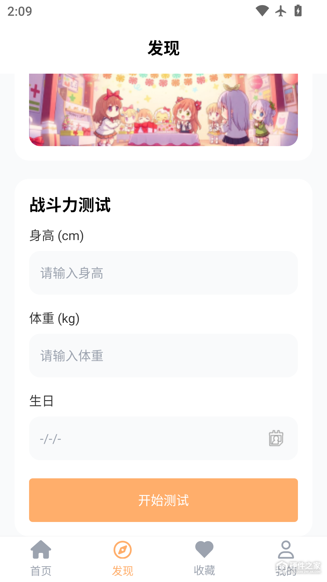 禁漫天堂
