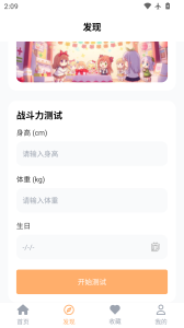 禁漫天堂